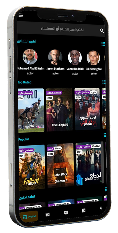 تطبيق توب سينما